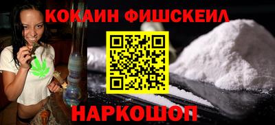 mix Канаш