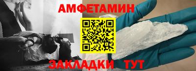 прущая мука Камышлов