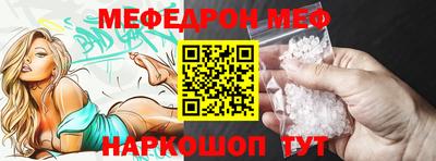 прущая мука Камышлов