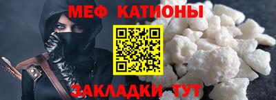 прущая мука Камышлов